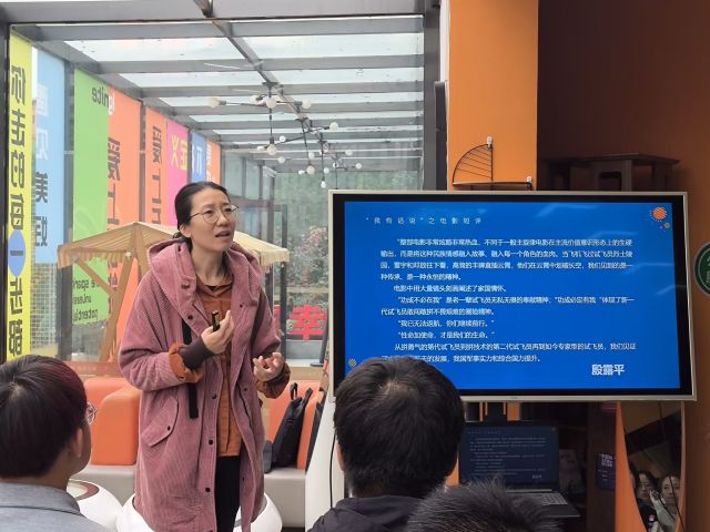 光影流转 从书籍台词中get职场知识——无边书院光影职场行第12期:长空之王