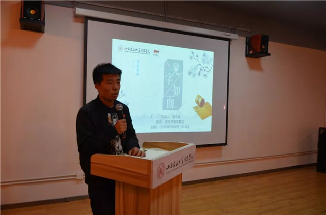 书院第十周活动纪实:我们一起“趣”书院