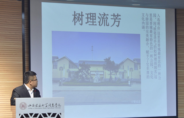 太行书院携手陕西文化社举办家乡秀活动 听信院学子讲述家乡文化