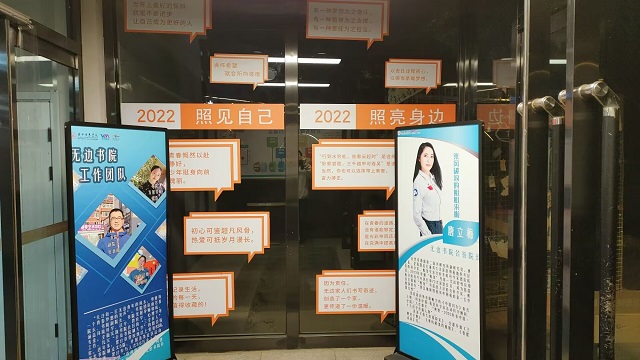焕发活力 优化提升 书院空间赋能再升级