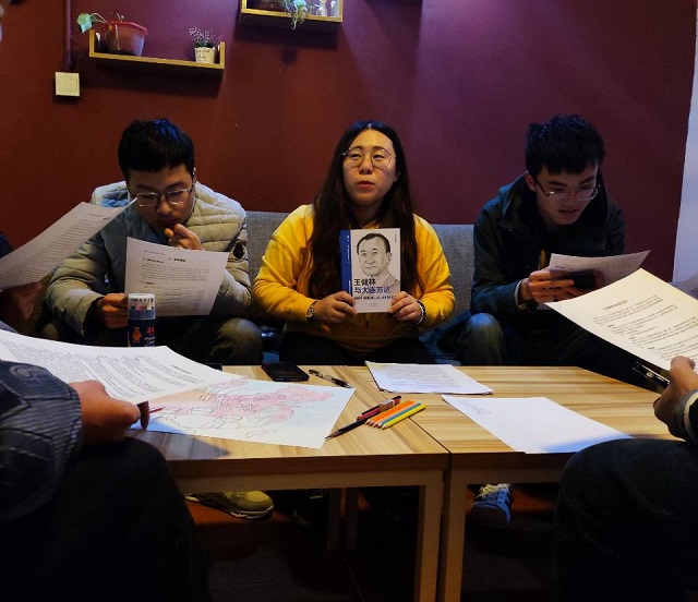 信息产业大咖阅读会——杏花书院全生异科导师主题读书会