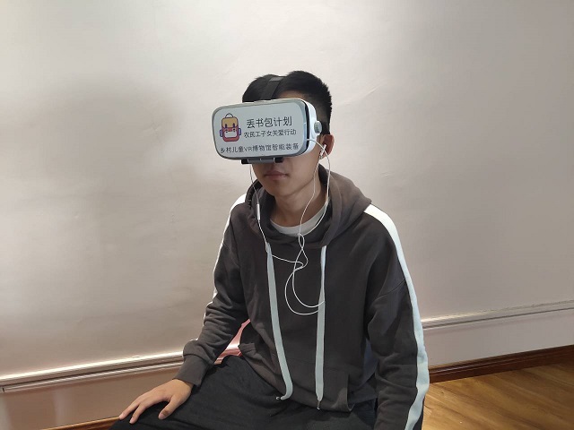 感VR力量 创科技蓝图