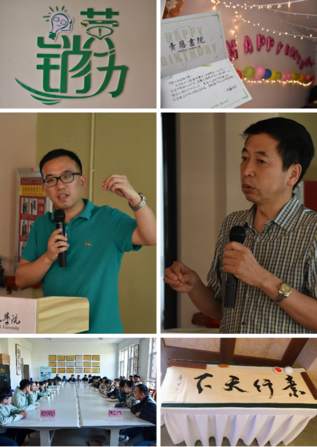 【书院文化访谈行】青藤的成长足迹