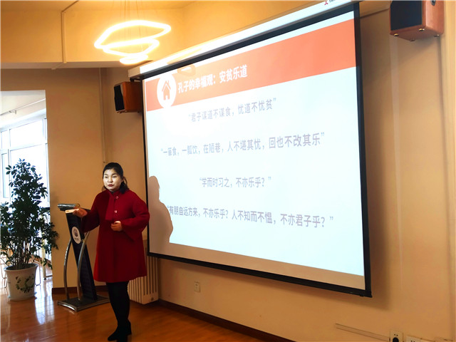 青春激荡 哲思飞扬 激情满怀奏幸福——箕城书院举办第11期哲学与思辨—幸福