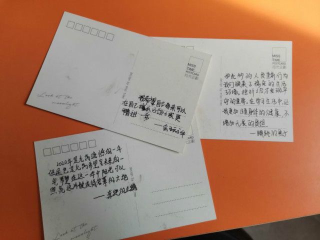 提高责任意识 共建生态文明 ——无边书院生态文明与公民责任活动