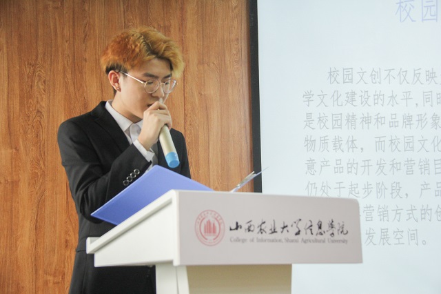 胸中若有丘壑 立马振山河——青藤书院开展2020-2021学年专项工作团队（工作坊）招募答辩工作