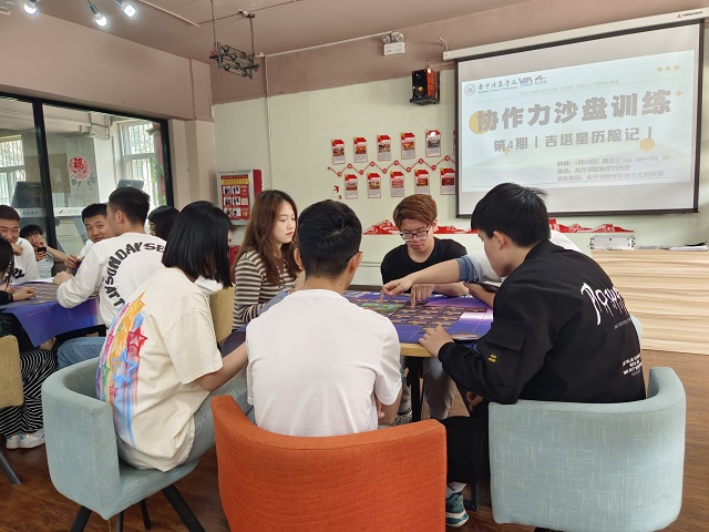 吉塔星 生存记 协作寻绿洲 策略找基地——协作力沙盘训练第4期“吉塔星历险记”