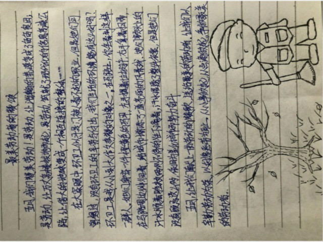 是最真挚的文字 是最温暖的情谊——杏花情语第十二期