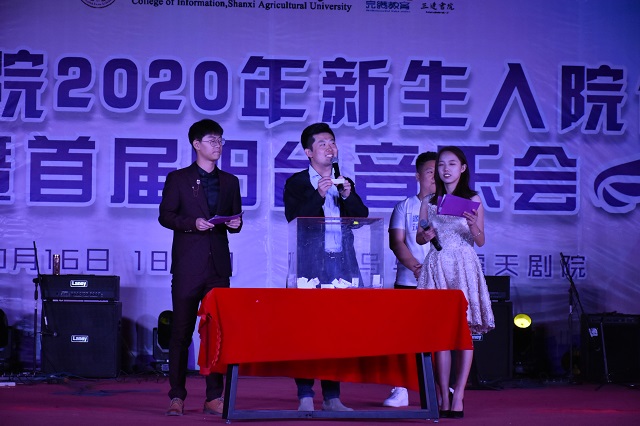 三达书院2020年新生入院仪式暨阳台音乐会成功举办