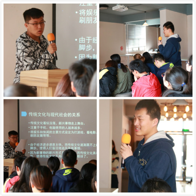 心怀最“高能”的文字 炼成最“偶像”的你——箕城·乌马河书院举办“知乎学堂”系列活动第5期