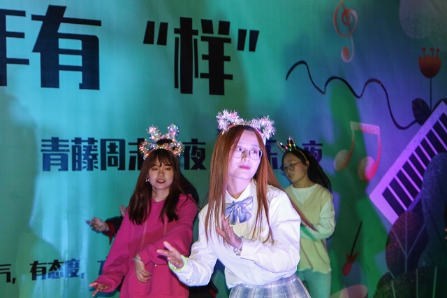 聆听梦想旋律 感受歌声的力量——青藤书院举办青藤周末之夜·音乐之夜第28期“青年有样”