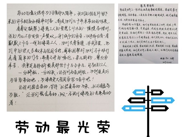是最真挚的文字 是最温暖的情谊——杏花情语第十二期