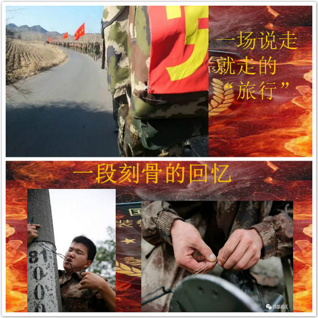 铁血军旅 铸就热血青春——杏花书院携手老兵协会举行“军旅生活”专题讲座