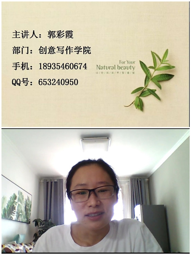 借思考之力 浇灌思维之花——箕城书院开展思考的艺术第1期