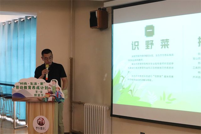 【1+1>2】微风吹来野菜香 勤奋劳动最光荣——箕城书院联合食品与环境学院联合举办第一届“野菜节”系列活动