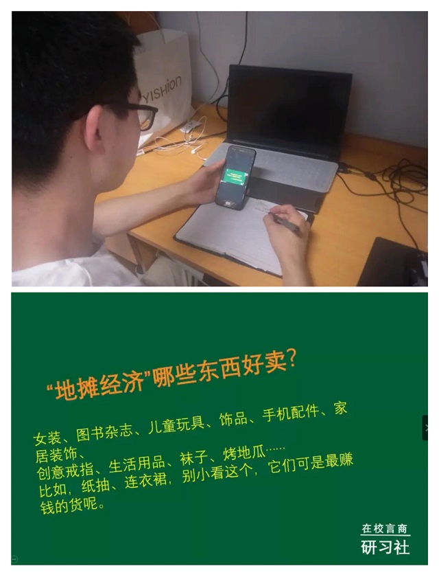【1+1>2】共建“双院”融合平台 传递书院育人理念
