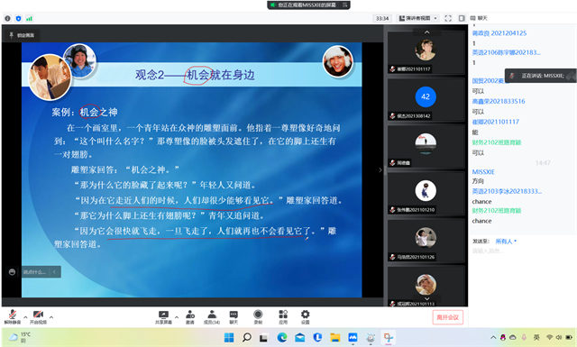 在职场奔跑实践 笃行青春历练年华——无边书院职业责任与领导力4月闯关合集