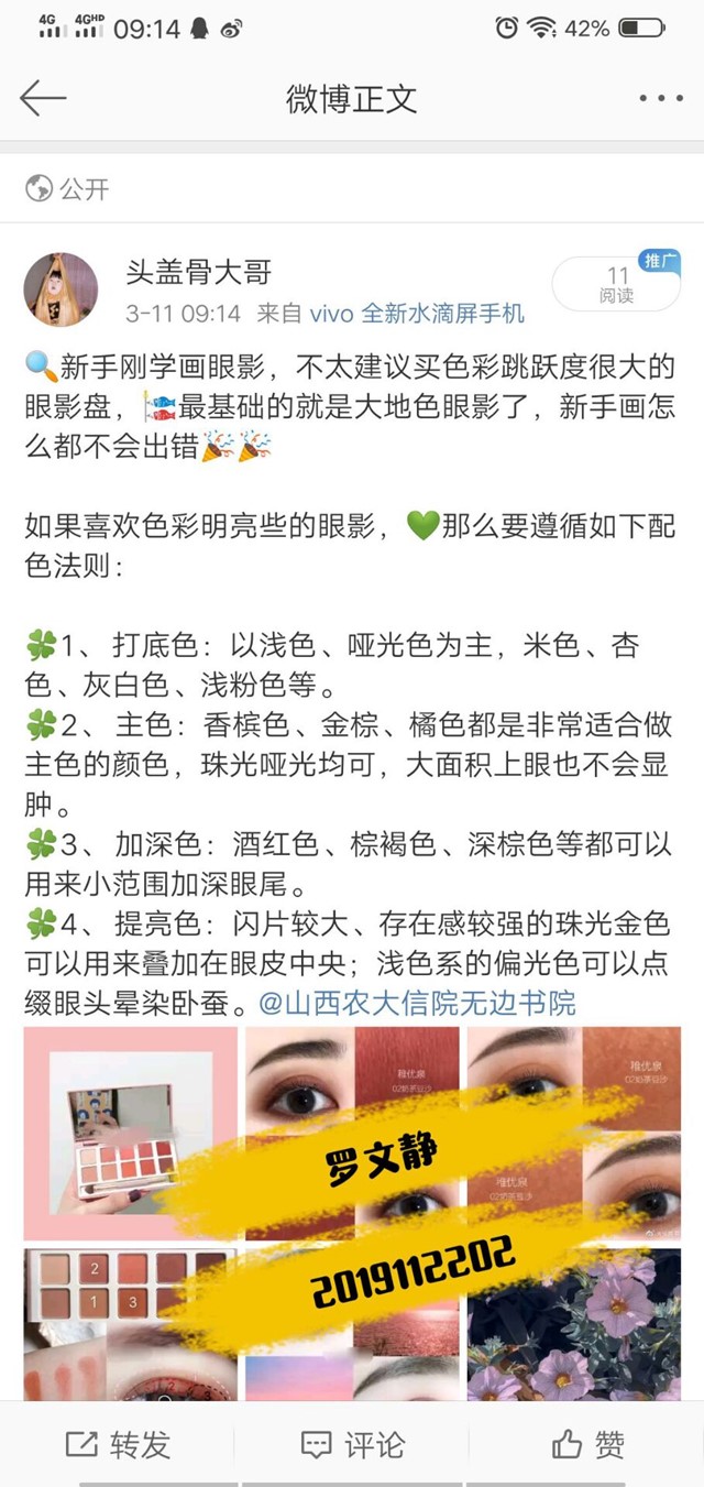 精致生活 魅力由心——无边书院FUN课补习所·技能进阶第3期活动