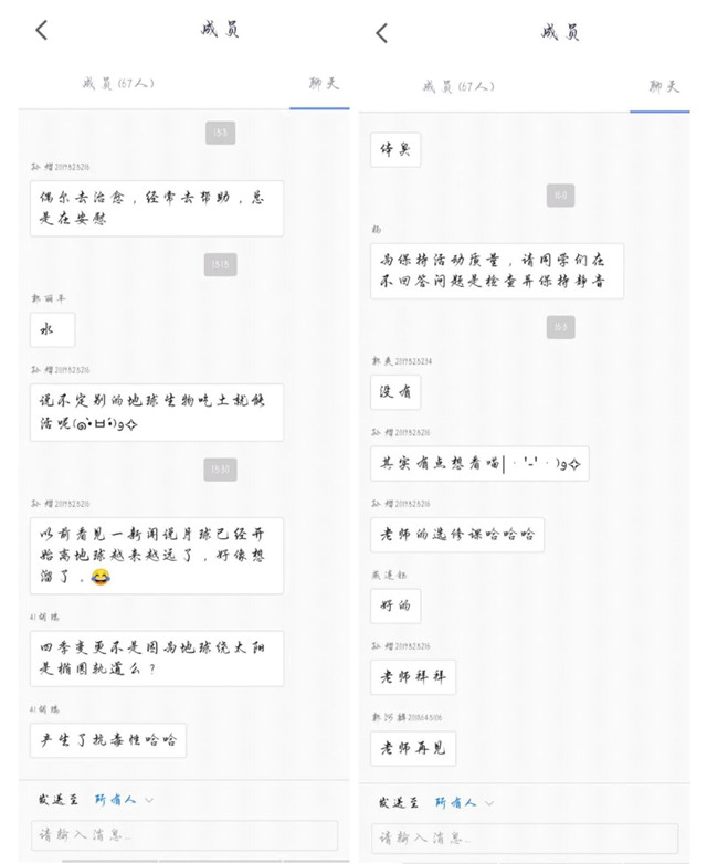 【1+1>2】探寻生命背后的故事 寻归本源——青藤书院举办“分享书房·我与书的故事之师说”系列活动第5期