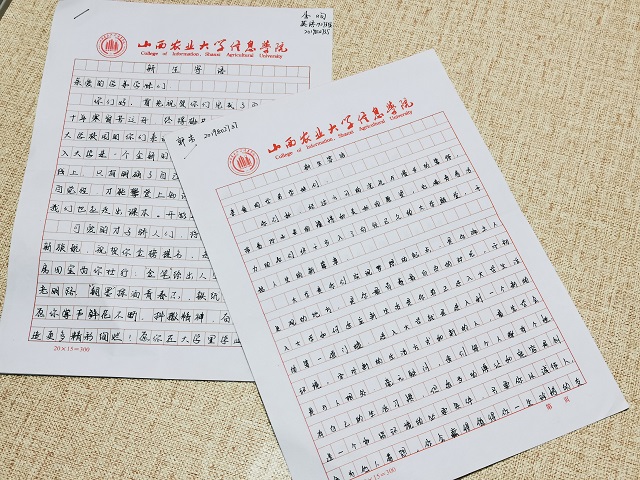 想把时光说给你听——《杏花,你看》第五期