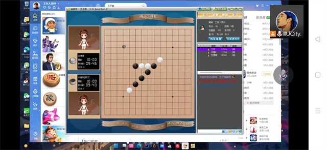 云端对弈 棋乐无穷——箕城书院举办线上五子棋比拼活动