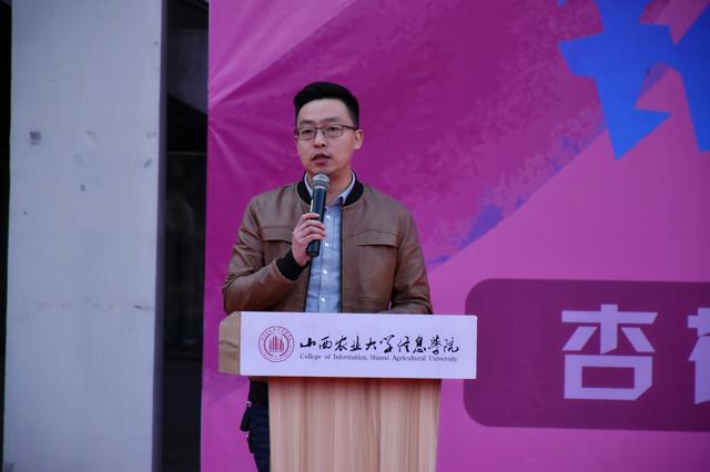 踏上新征程 杏花书院新生入院仪式