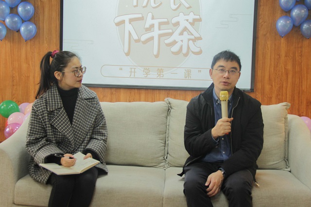 培养多元思维 打造个人名片——青藤书院举办“院长下午茶”系列活动之“开学第一课”