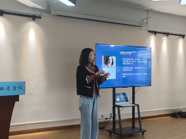 “影”入词赏 快乐职场——无边书院光影职场行第11期:心灵捕手·教师专场