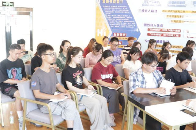 【书院传真】玩转书院社区:第一周书院活动亮点集锦