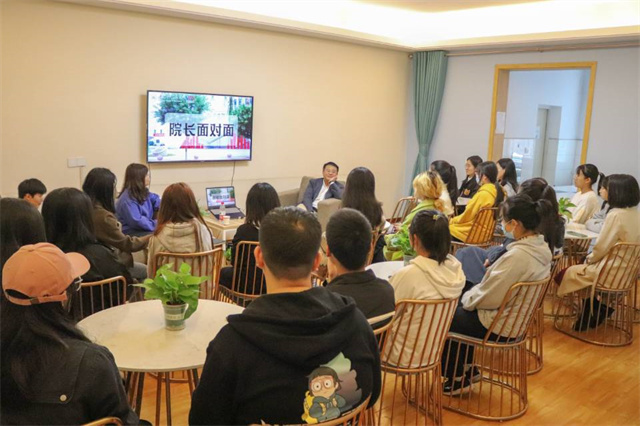 “箕”往开来 朋辈聚焦 与箕城“大家长”来场近距离对话——箕城书院举办院长面对面活动