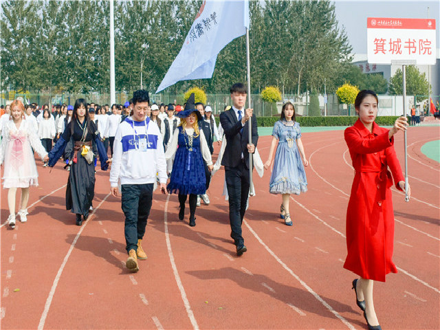 箕城书院百余名学子助力第四届“乌马河杯”书院趣味运动会开幕盛典