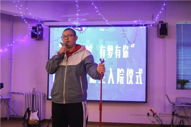 青春炫彩 桃李飘香 于“箕”家找寻成长新定义——箕城书院举办“爱在箕城 有梦有你”2021级新生入院仪式