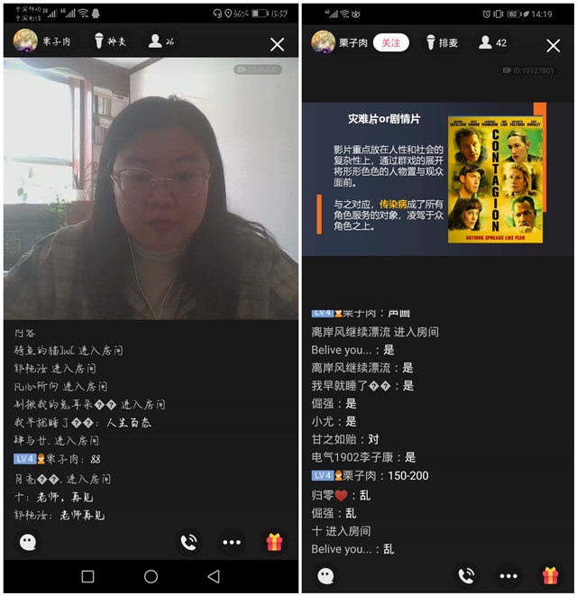 看万千世界 品人间冷暖——箕城书院开展“看见·境遇”电影赏析沙龙第二期