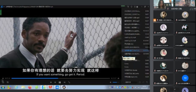如果你有梦想 就要捍卫它——光影职场行第7期:《当幸福来敲门》·修炼专场