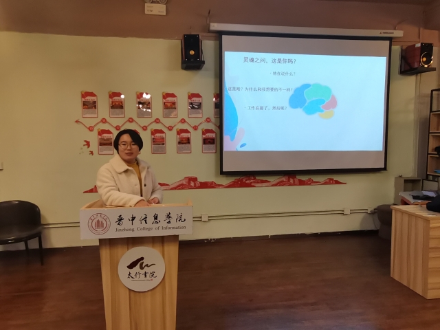 行远自迩 踔厉奋发——太行书院第4期“共赢领导力提升计划”为学生骨干赋能