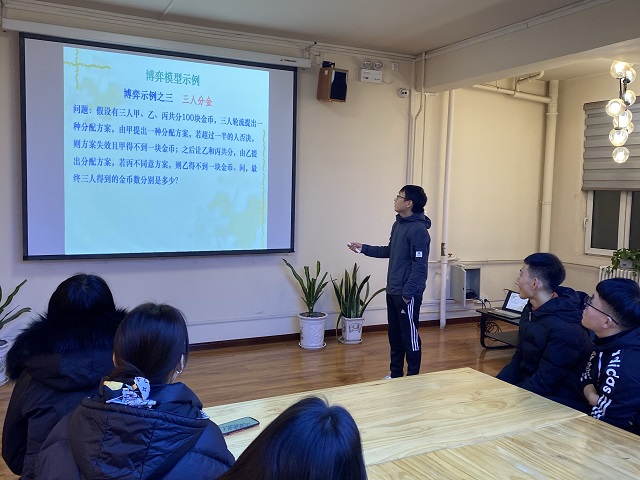 星空大讲堂（第50期）：博弈与生活