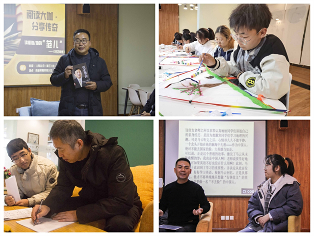 2021-2022学年第一学期书院第十周活动纪实·我们一起“趣”书院