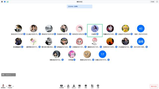“疫”中情思 满心是你——第3期吐槽大会