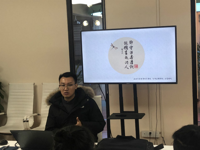 静守浮世清欢 做个有趣的人——三达书院第四期共创赋能站