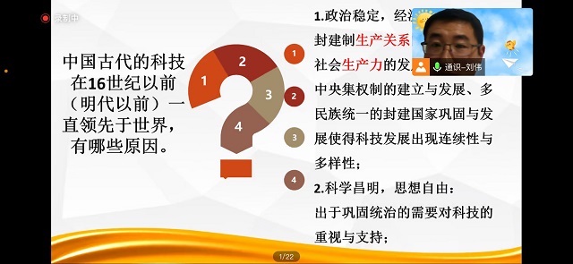 博古览今 开启穿越时光之旅——三达书院开展“活‘九’见”系列活动