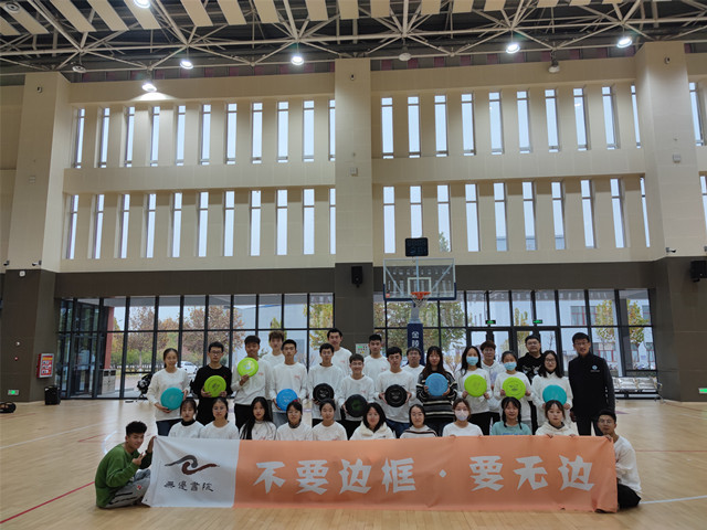 飞行快乐化翼 盘翔蓝天云际 ——无边书院学生组织赋能第6期