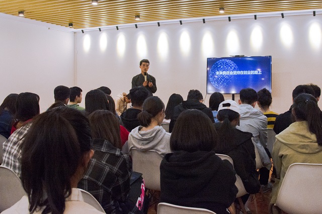“青领未来”校园公益巡讲第3期:616健身俱乐部教你做青年创业赢家