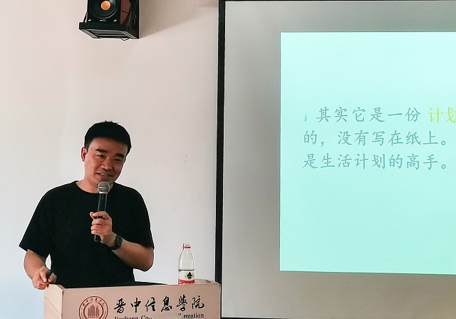 【表达力养成计划】应用文写作技巧 你get到了吗——“开讲啦”第37期