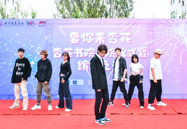 迎新筑梦 开启书院新旅程——杏花书院2021级新生入院仪式