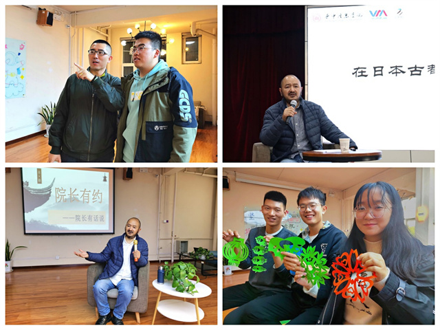 2021-2022学年第一学期书院第八周活动纪实·我们一起“趣”书院