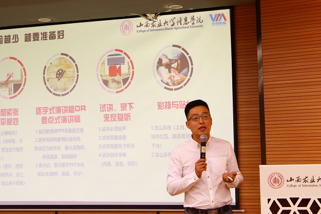 书院青年“X”训练营:培养优秀学生干部 提升书院团队能力
