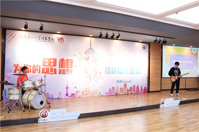 青春无悔 聚焦思辨成长——箕城书院开展“为你的思想搭建提升爬梯”——思想level第七期