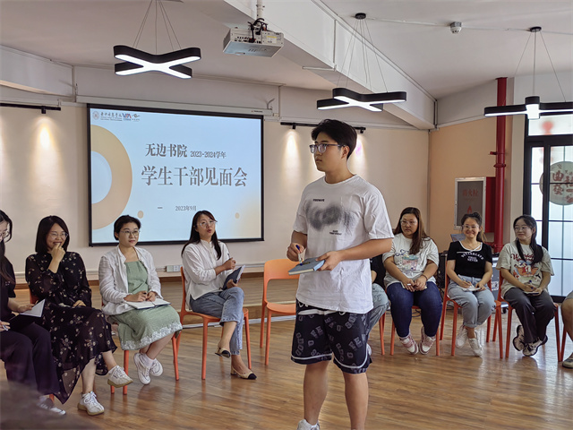 【书院传真】玩转书院社区:第一周书院活动亮点集锦