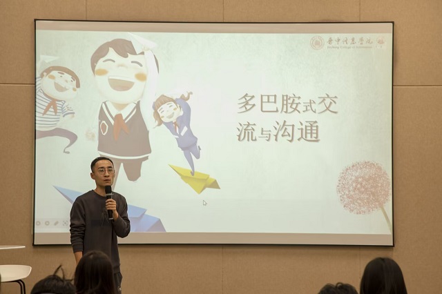 【书院传真】玩转书院社区:第七周书院活动复盘