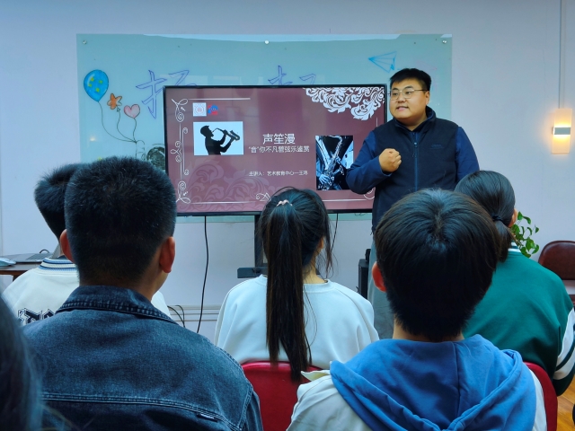 风情萨克斯 送给浪漫的你——上河书院举办“声笙漫”系列活动